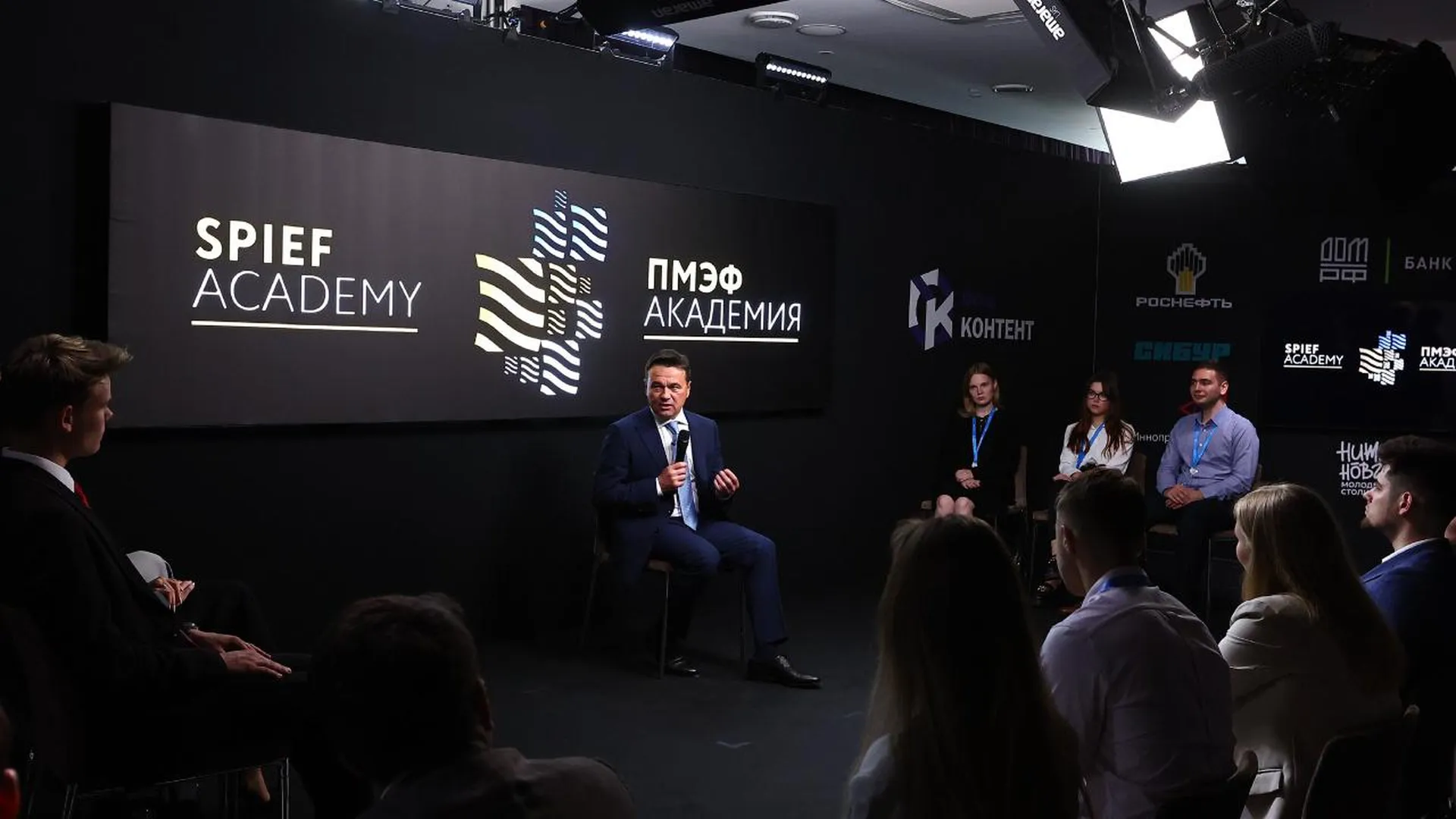 Губернатор Подмосковья выступил в качестве спикера перед участниками «Академии ПМЭФ»