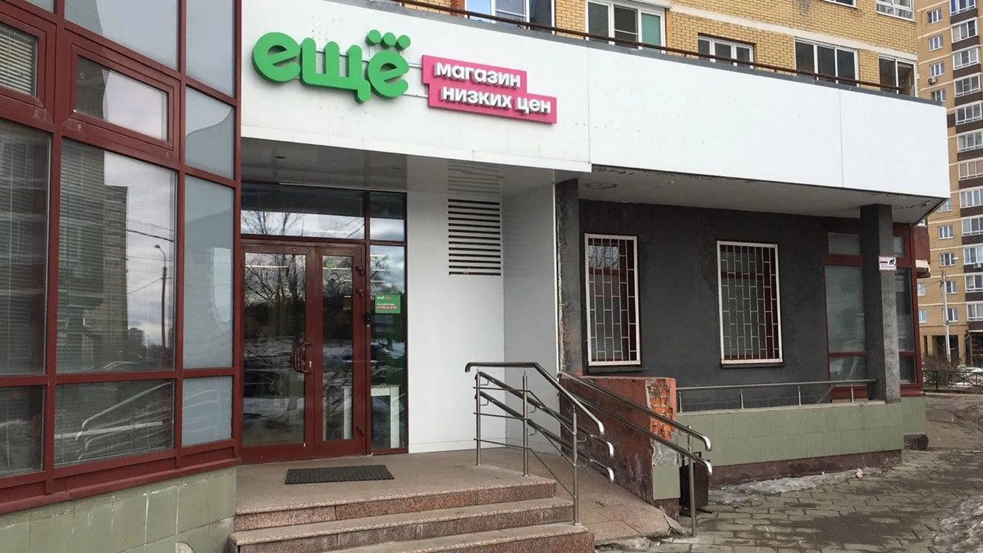 Новый сетевой магазин появился на территории Московской области