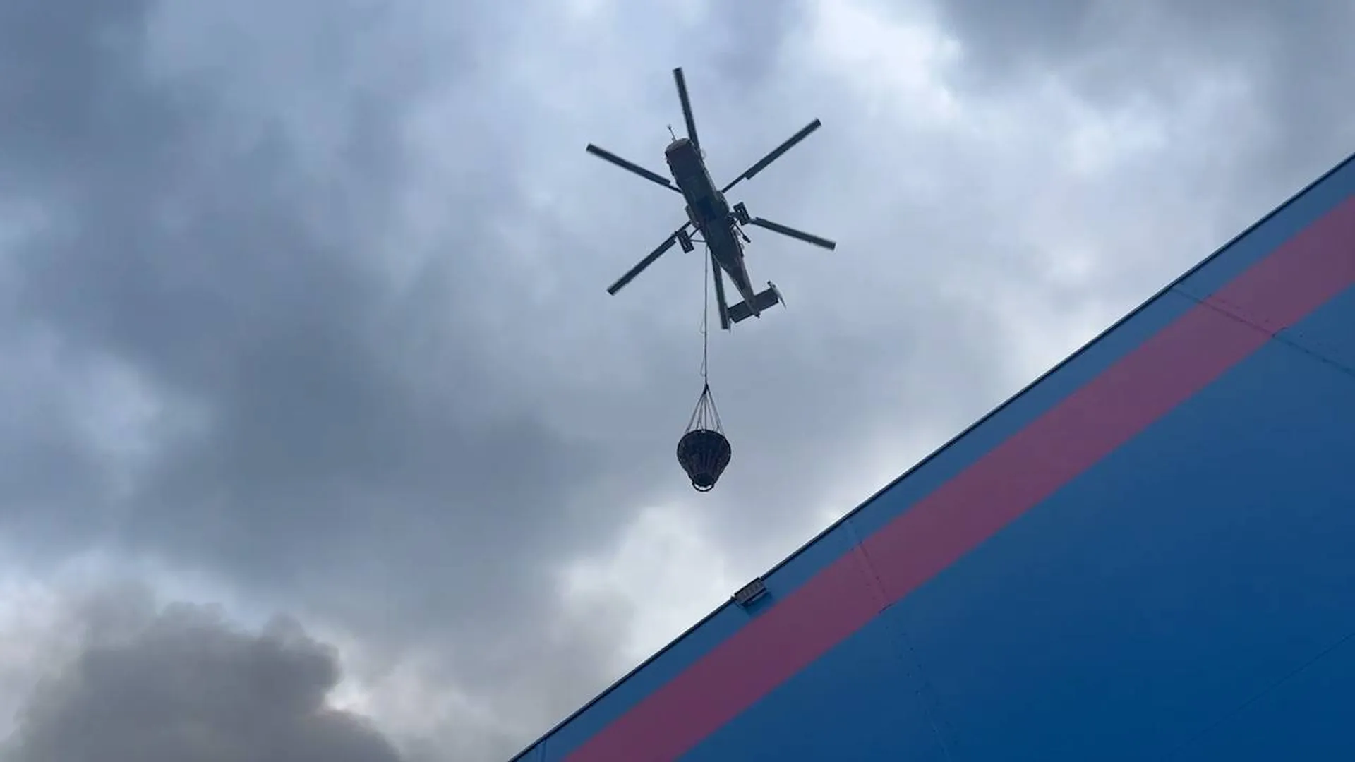 Появились кадры тушения вертолетом горящего склада Ozon в Истре