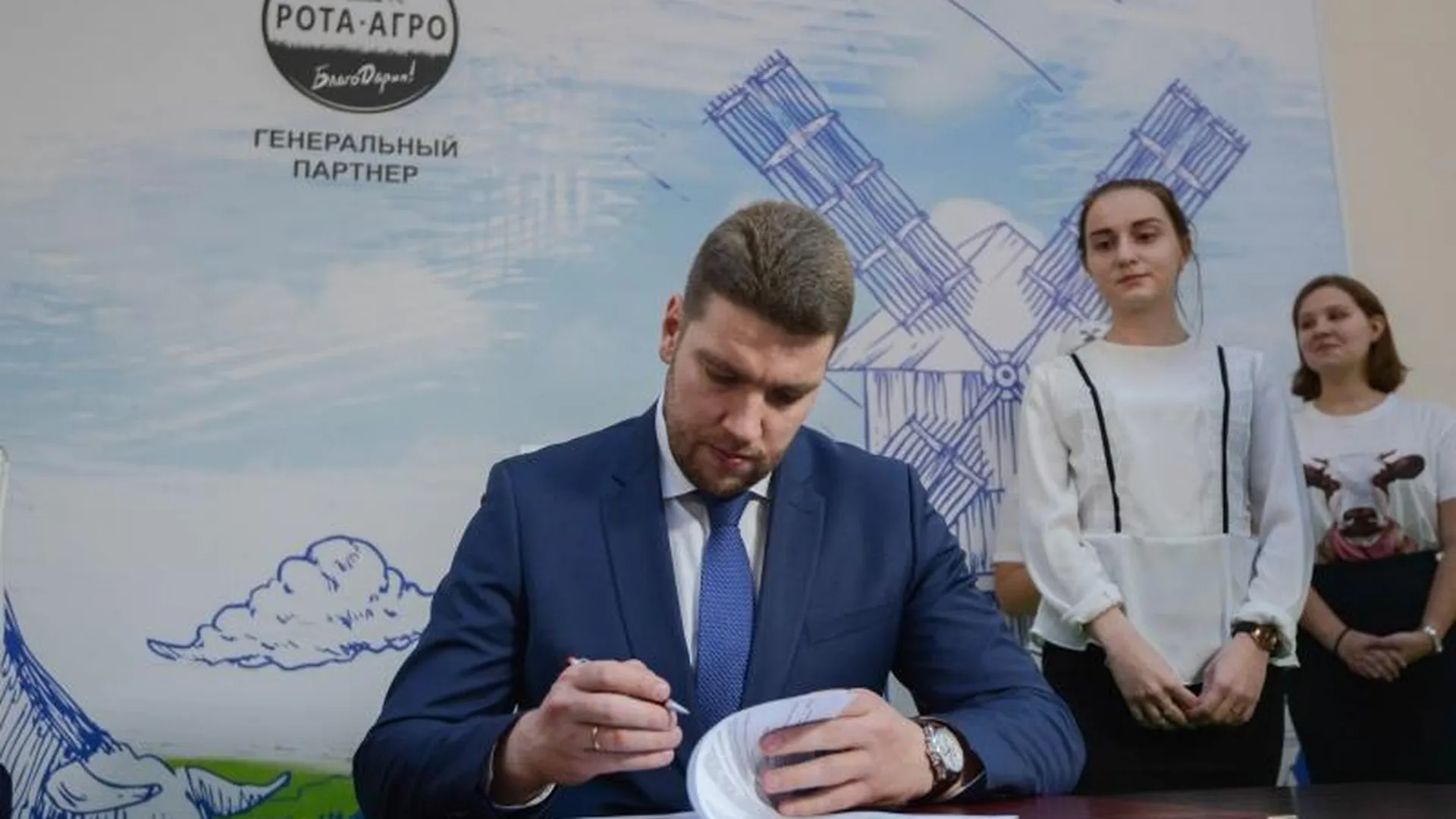 Соглашения на сумму более 14 млрд рублей подписаны в рамках молочного форума в Московской области
