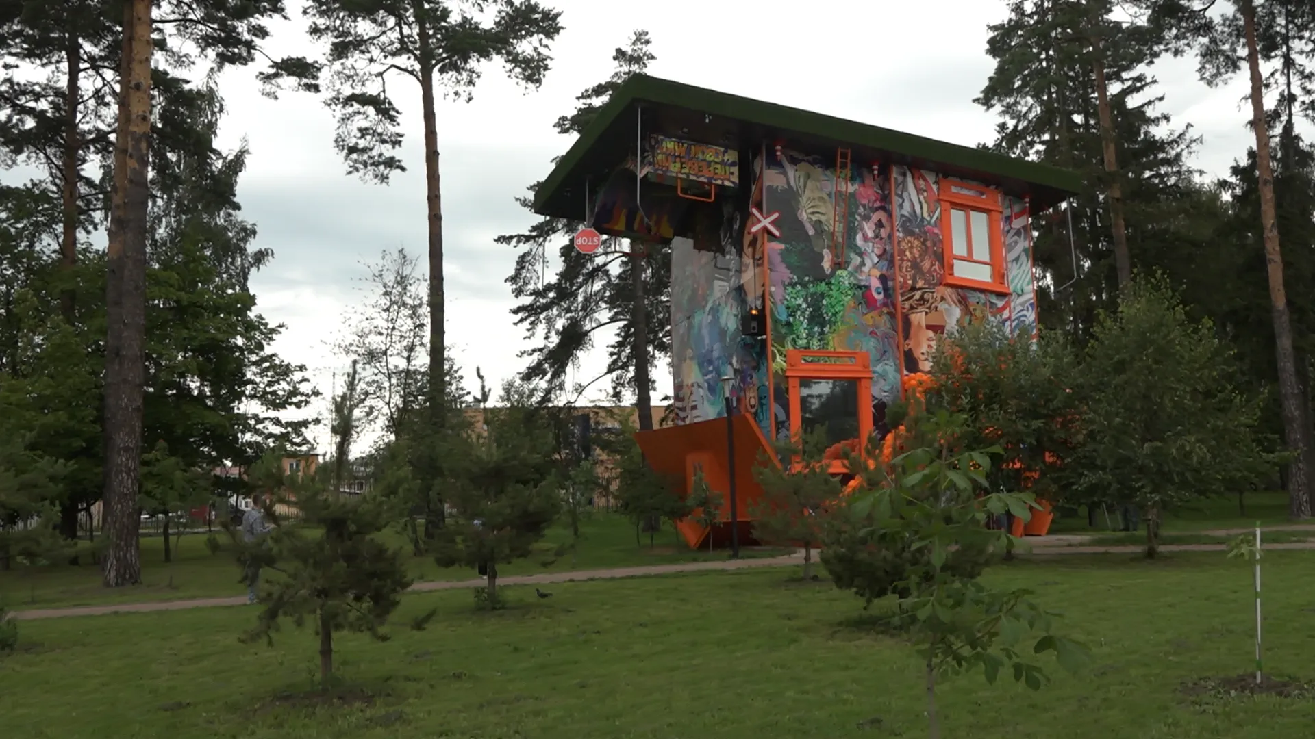 Дом-перевертыш построили в Пестовском парке в Балашихе
