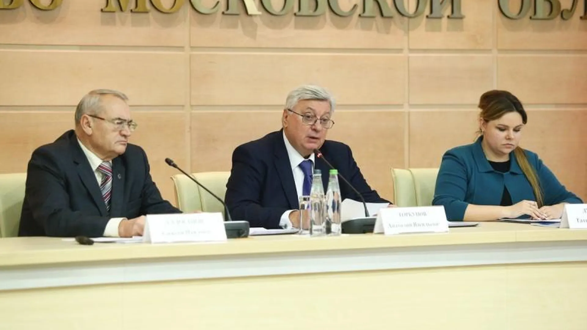 Пресс-служба губернатора и правительства Московской области