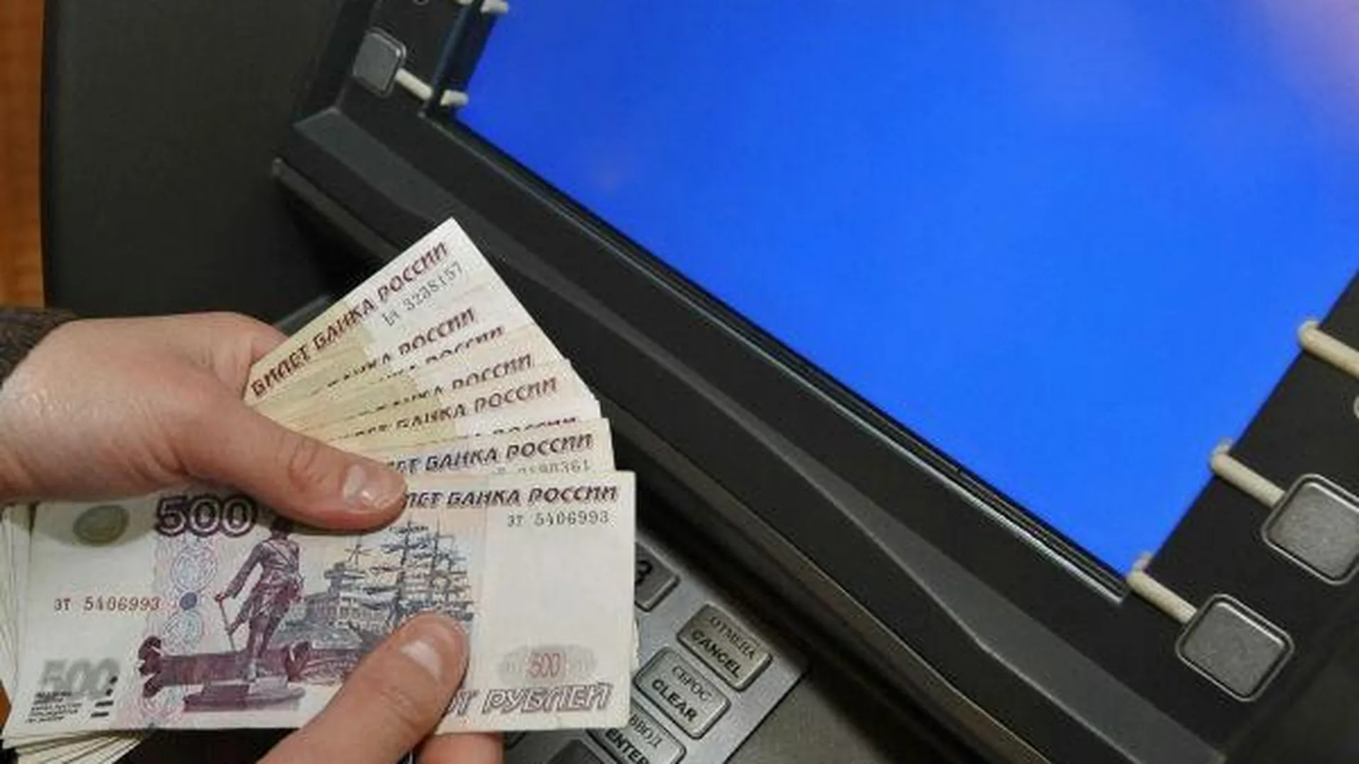 Около 4 млн руб украли из банкомата в поликлинике Одинцова