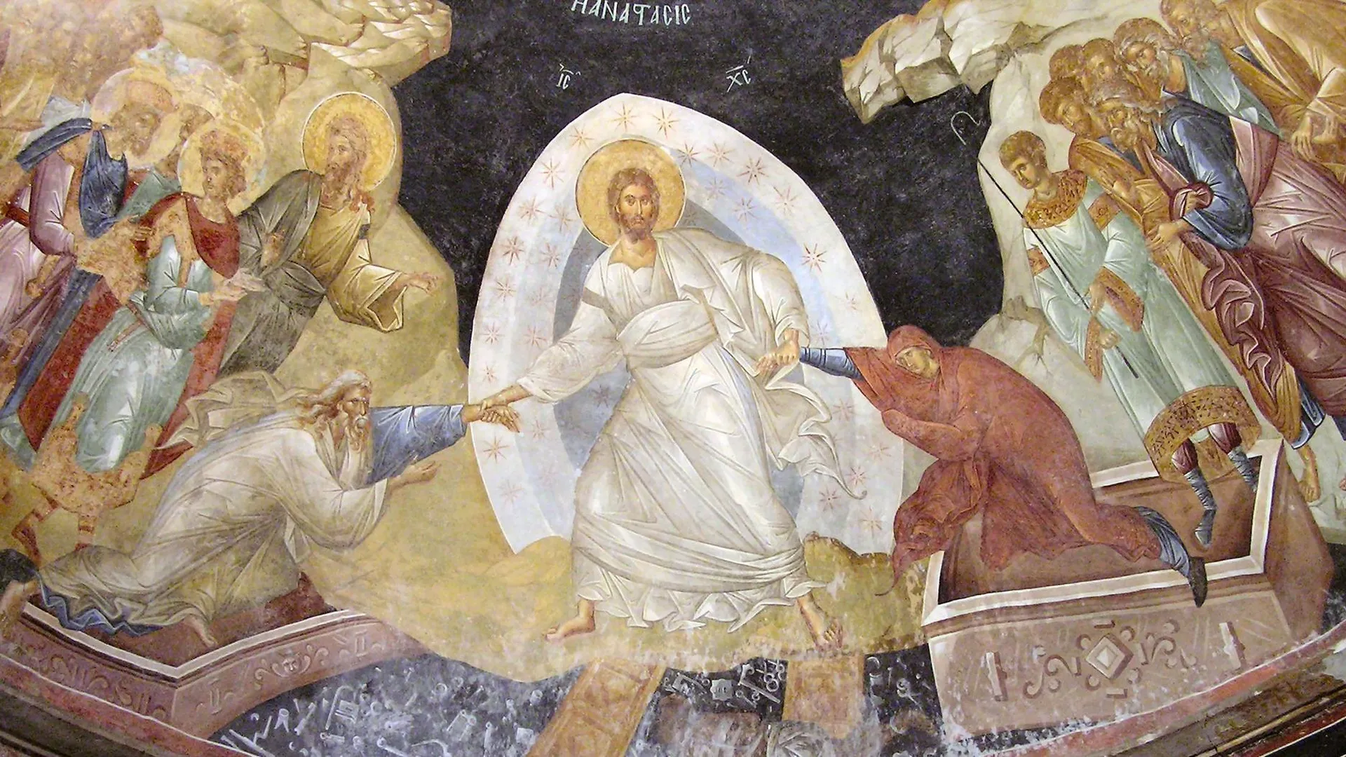 Сошествие во ад, фреска монастыря Хора