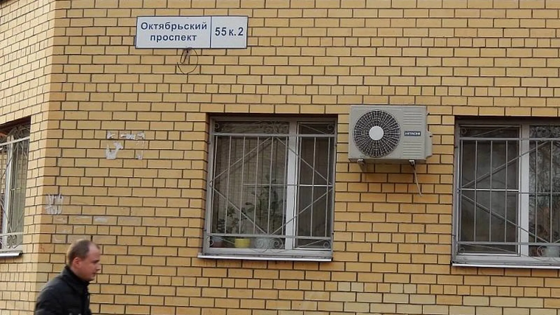 УК в Люберцах заставили вернуть жителям более 110 тыс рублей