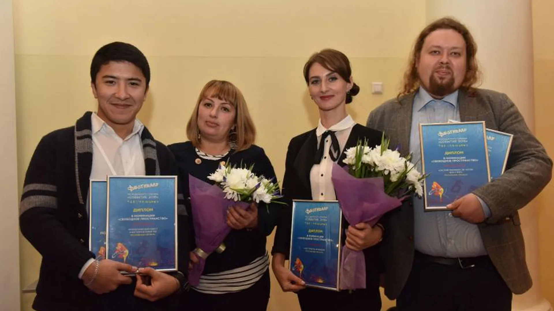Представители Подмосковья победили на конкурсе молодежных событийных проектов ЦФО