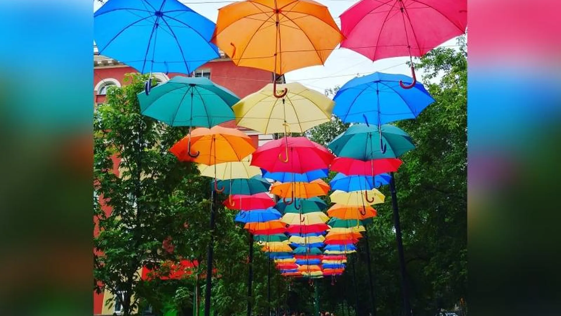 Аллея разноцветных зонтов появилась в Жуковском