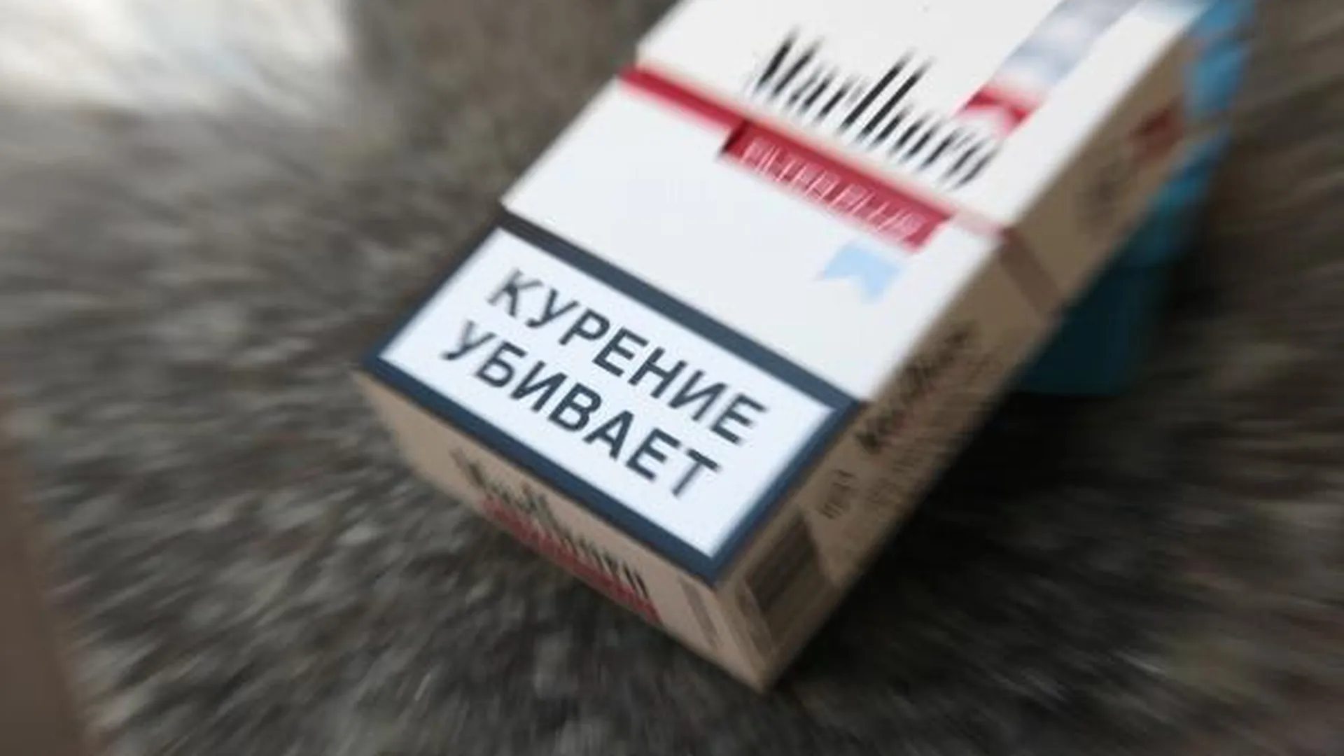 Партию поддельных сигарет на 2,6 млн рублей изъяли в Москве