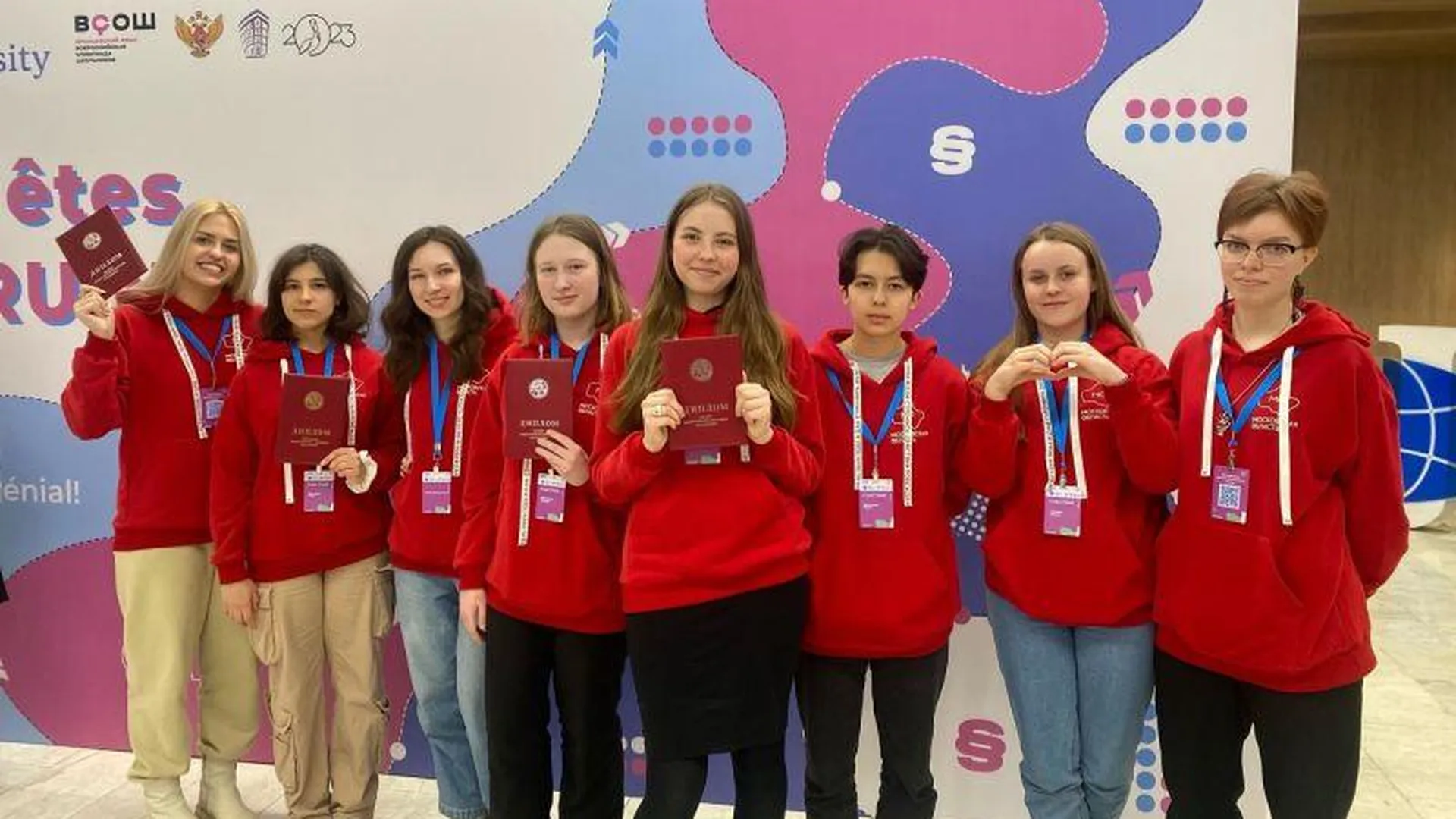 Школьники Подмосковья завоевали призовые места на заключительном этапе Всероссийской олимпиады
