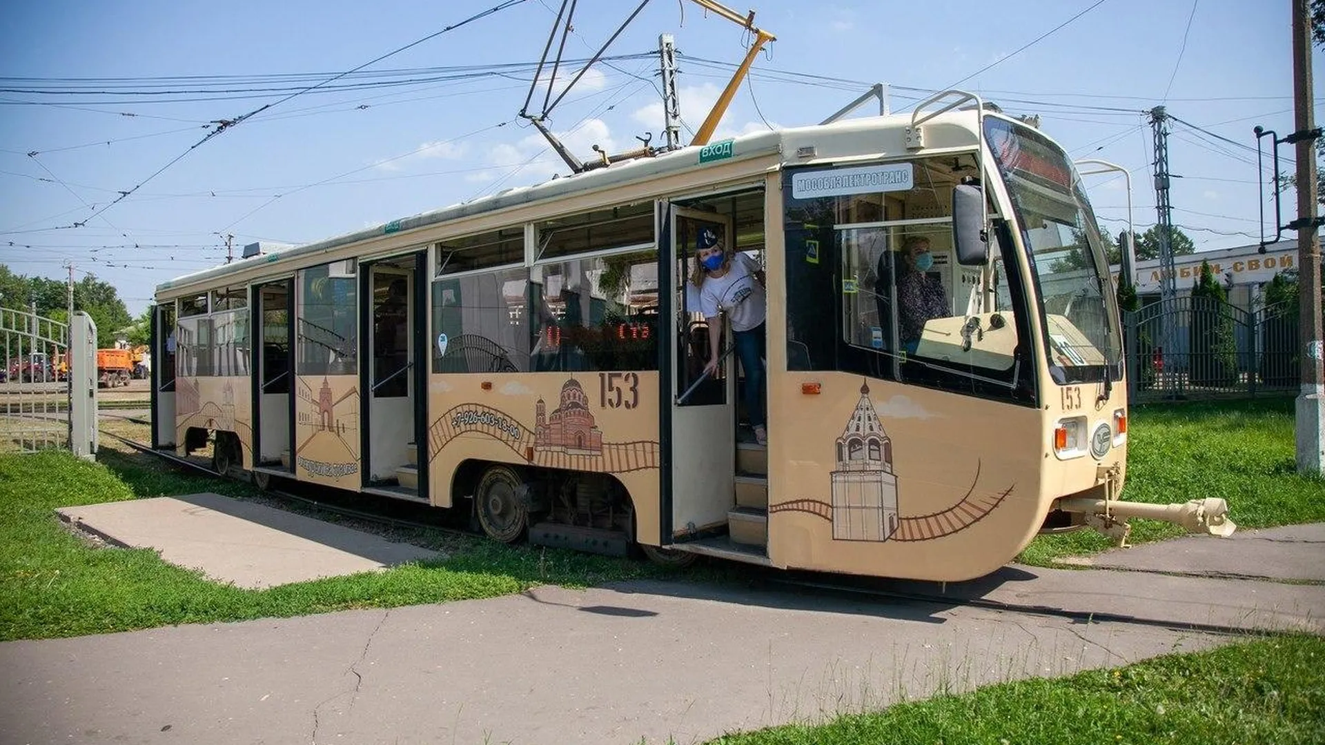 Профессиональный конкурс среди водителей трамваев пройдет в Коломне
