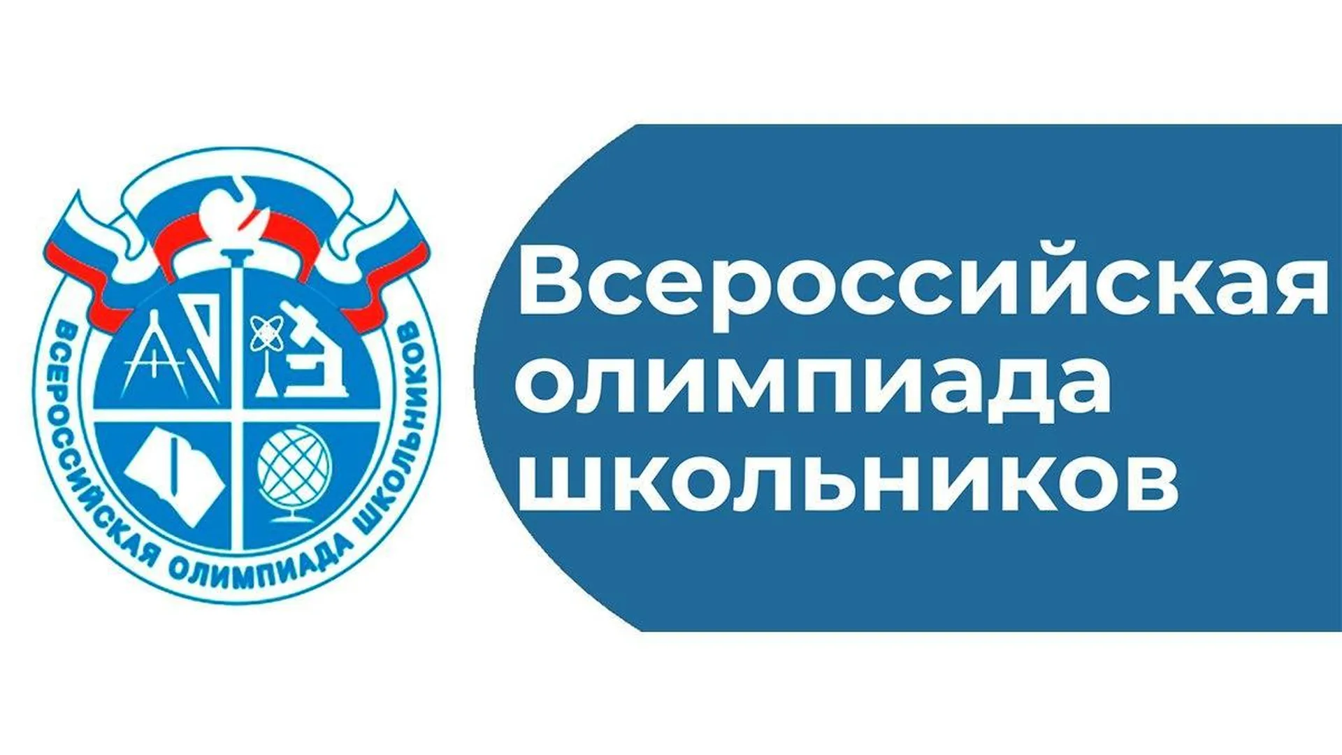 пресс-служба администрации г.о. Воскресенск