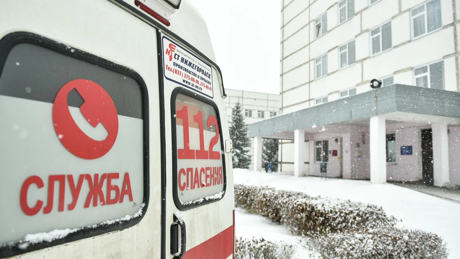 Тендер на ремонт амбулатории и фельдшерских пунктов объявили в Зарайске