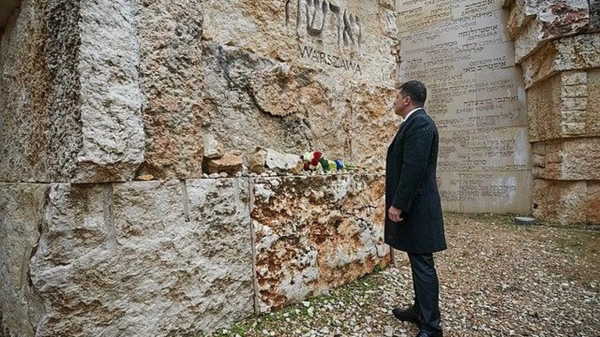 Владимир Зеленский в Израиле, январь 2020 года