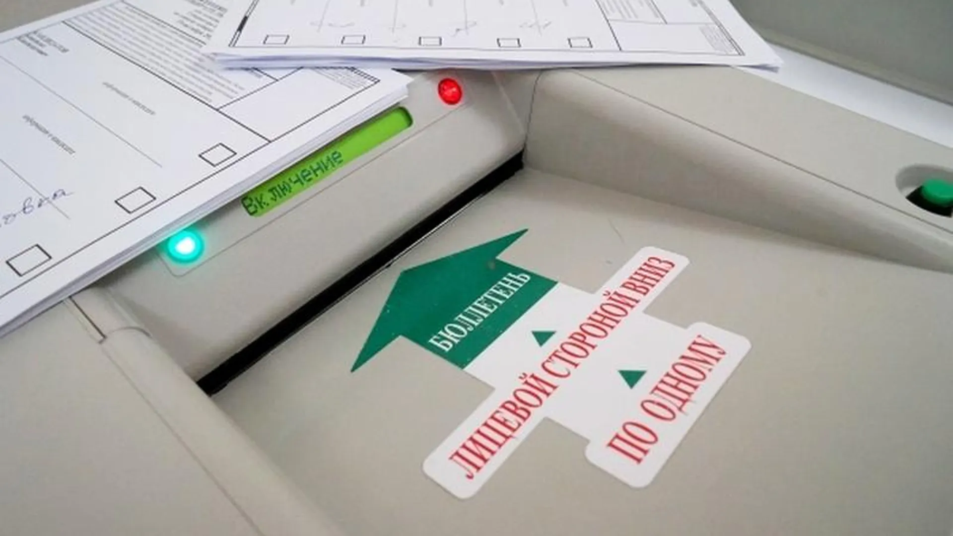  КОИБы установят на 227 избирательных участках в МО 
