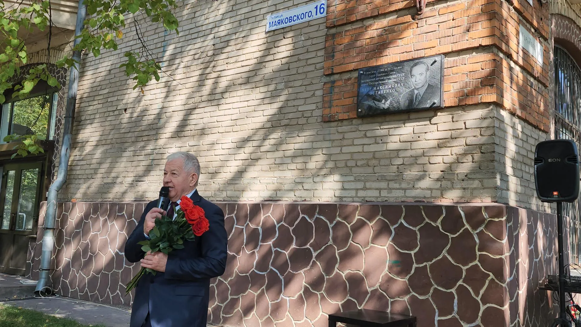 Памятную доску в честь советского летчика Петра Остапенко открыли в Жуковском