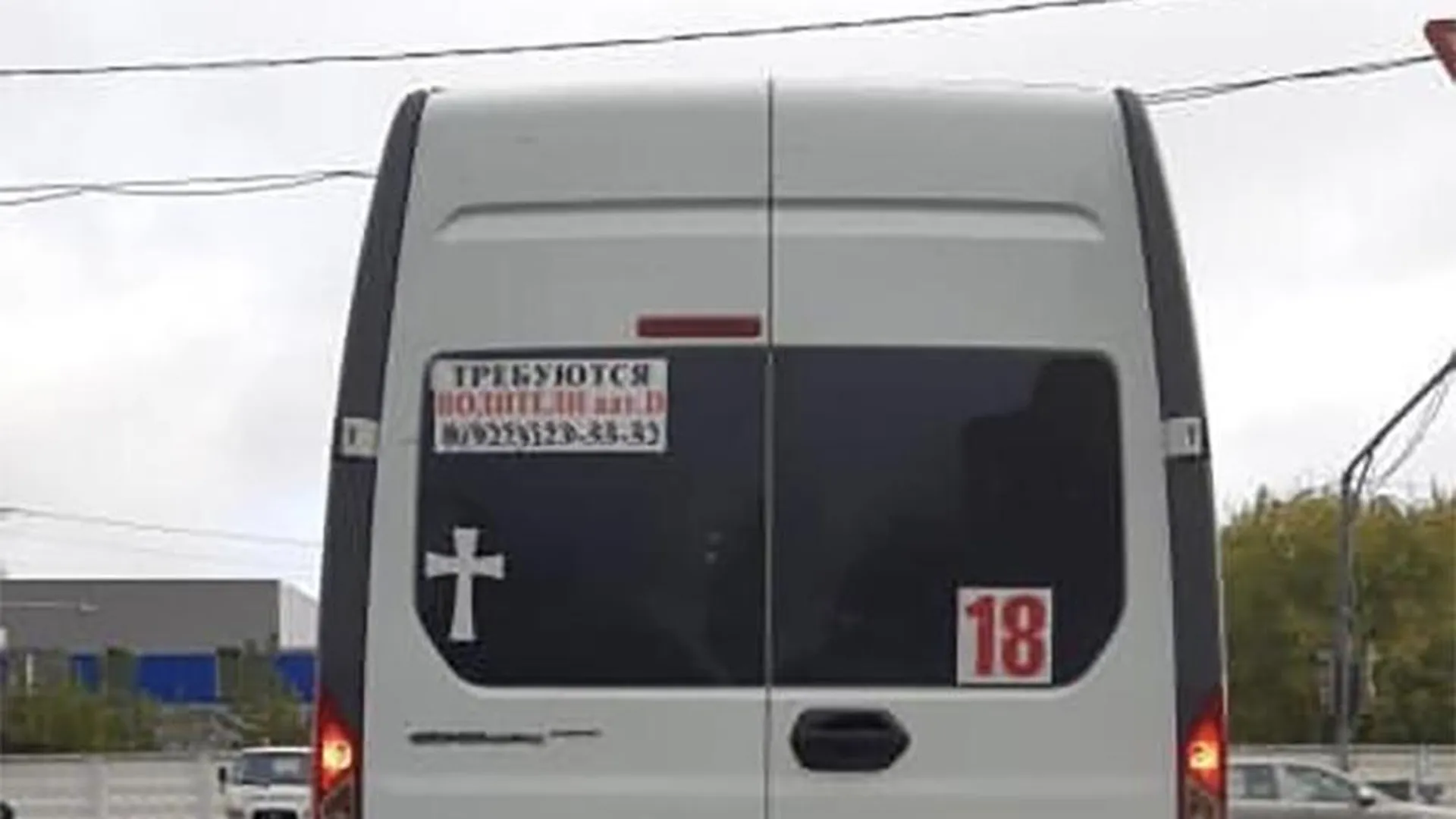 Кресты на маршрутках напугали жителей Жуковского