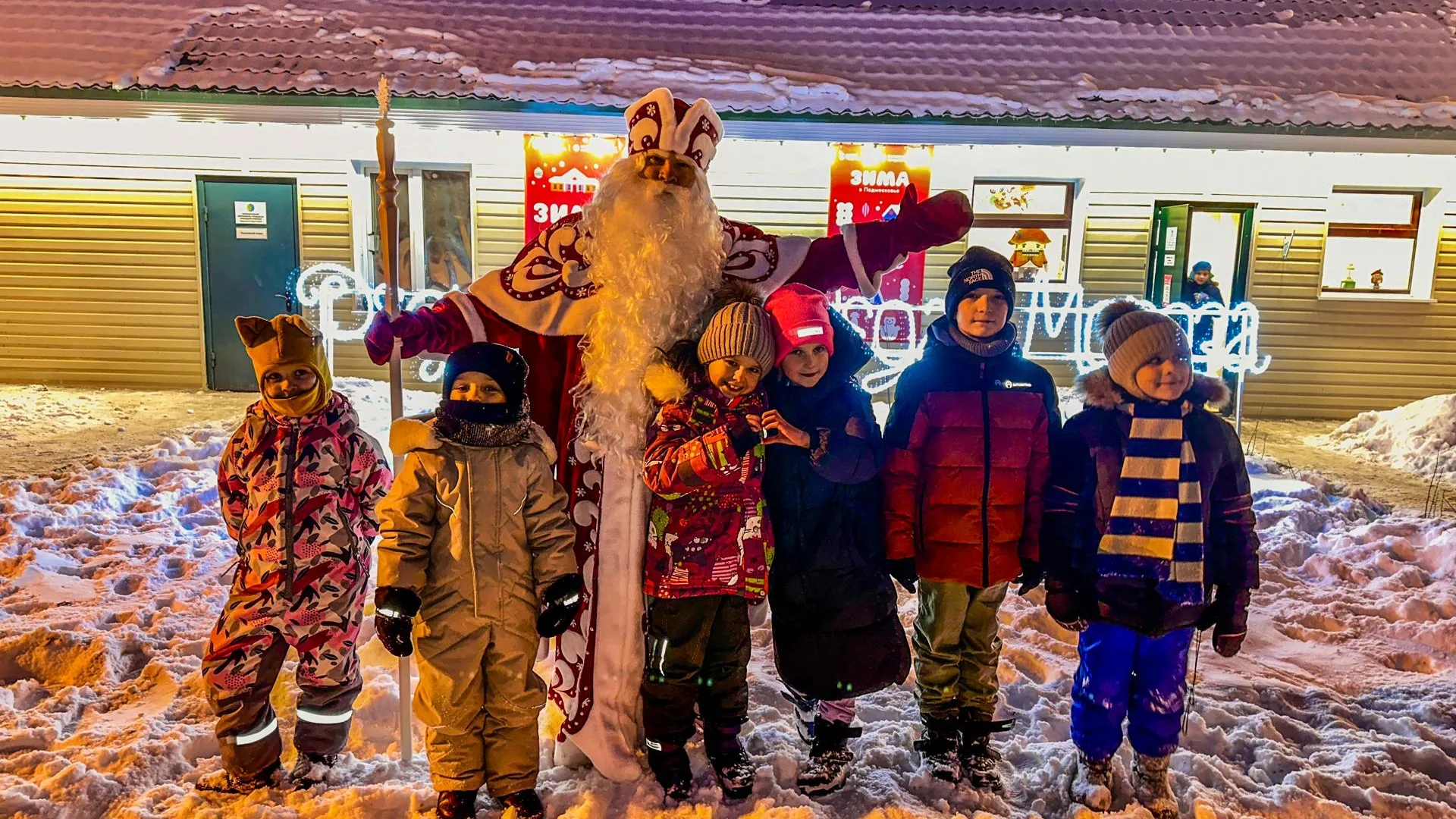 В Клину в парке «Сестрорецкий» открылась резиденция Деда Мороза