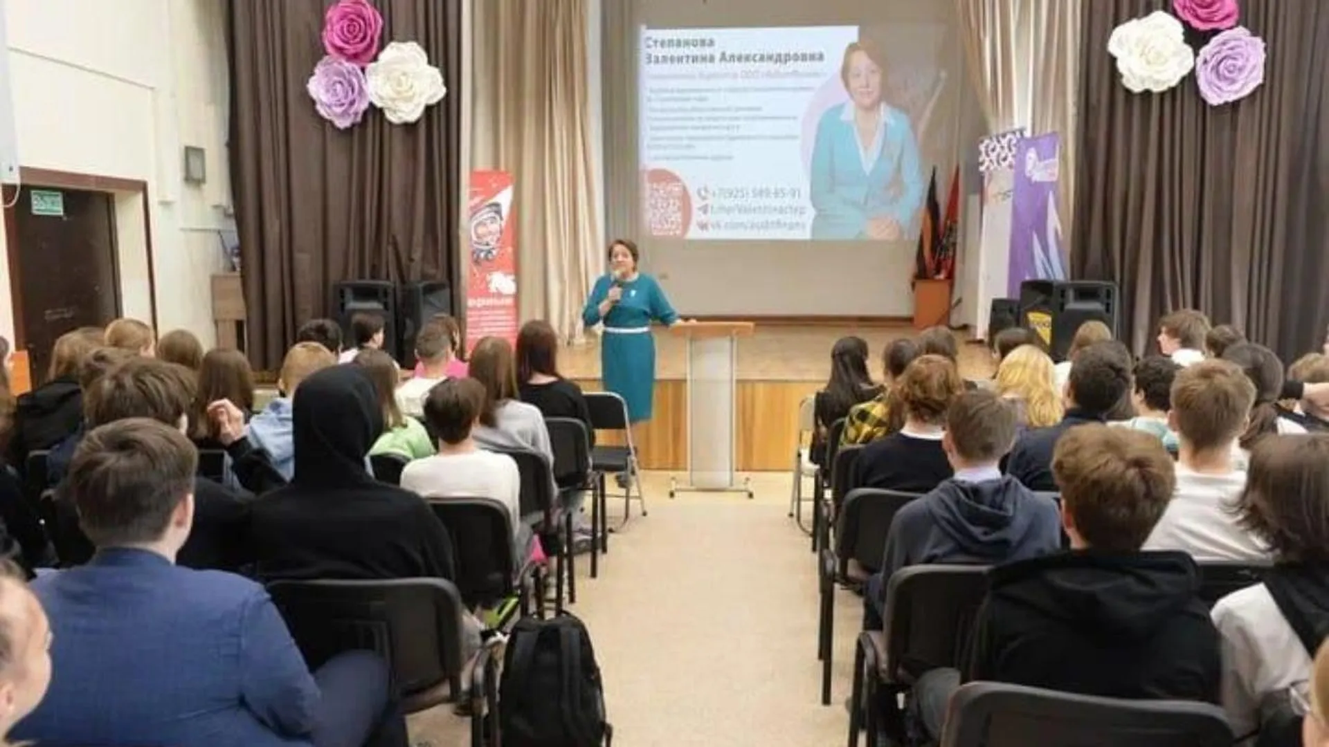 Очередной «Урок предпринимательства» состоялся в одной из школ в Одинцово
