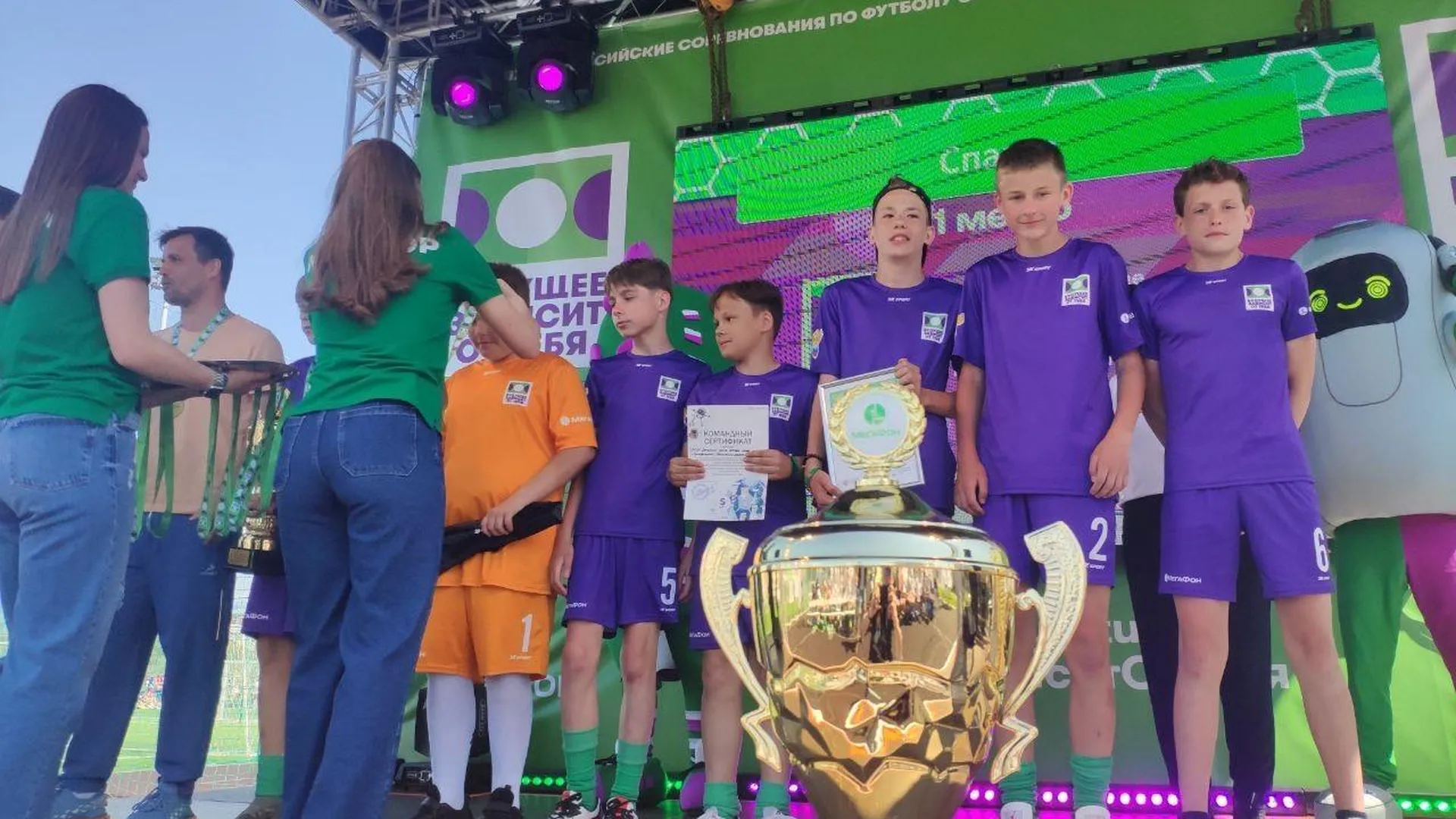 Команда из Егорьевска победила на футбольном турнире в Сочи