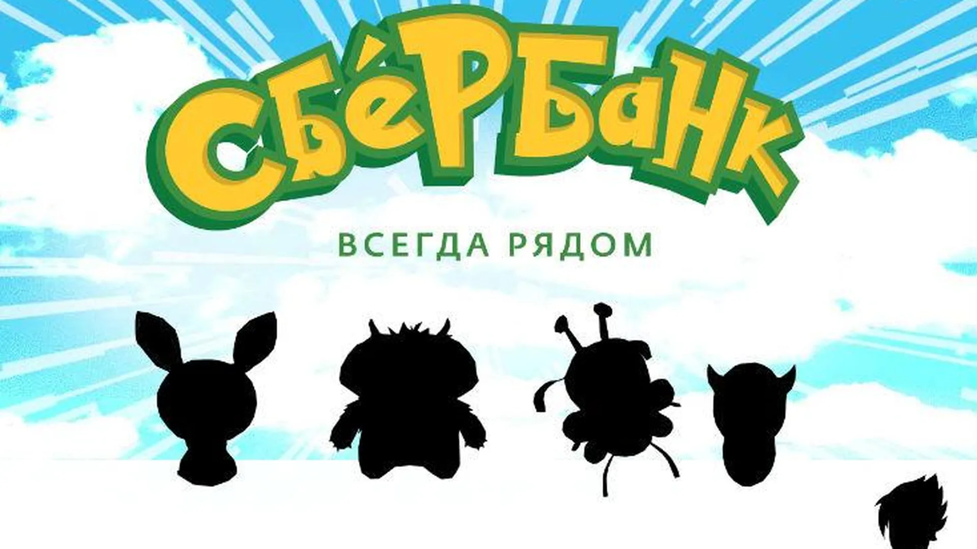 sberbankgo.ru