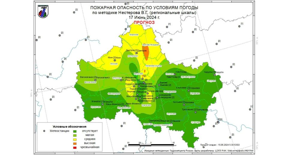 Подмосковный Комлесхоз опубликовал прогноз пожарной опасности с 15 по 17 июня