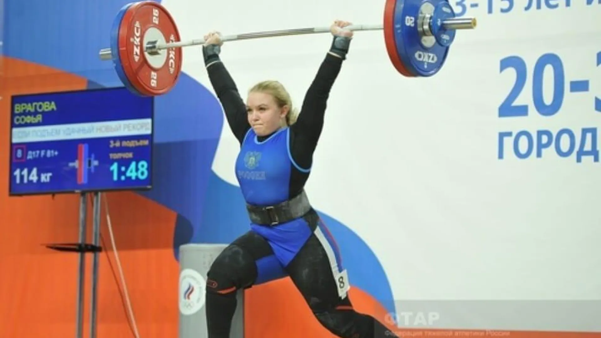 Спортсменка из Старой Купавны поставила 2 рекорда на первенстве России по тяжелой атлетике