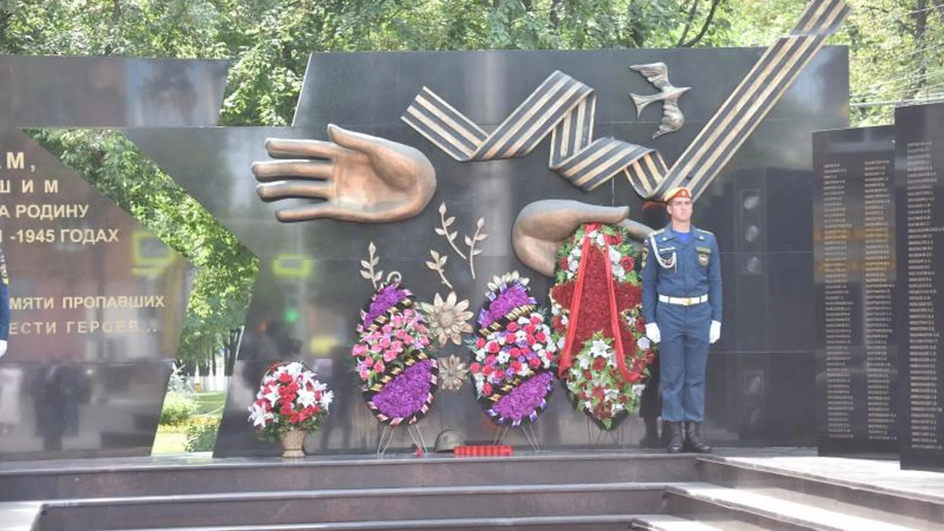 Воробьев и Беглов возложили цветы к мемориалу в Химках