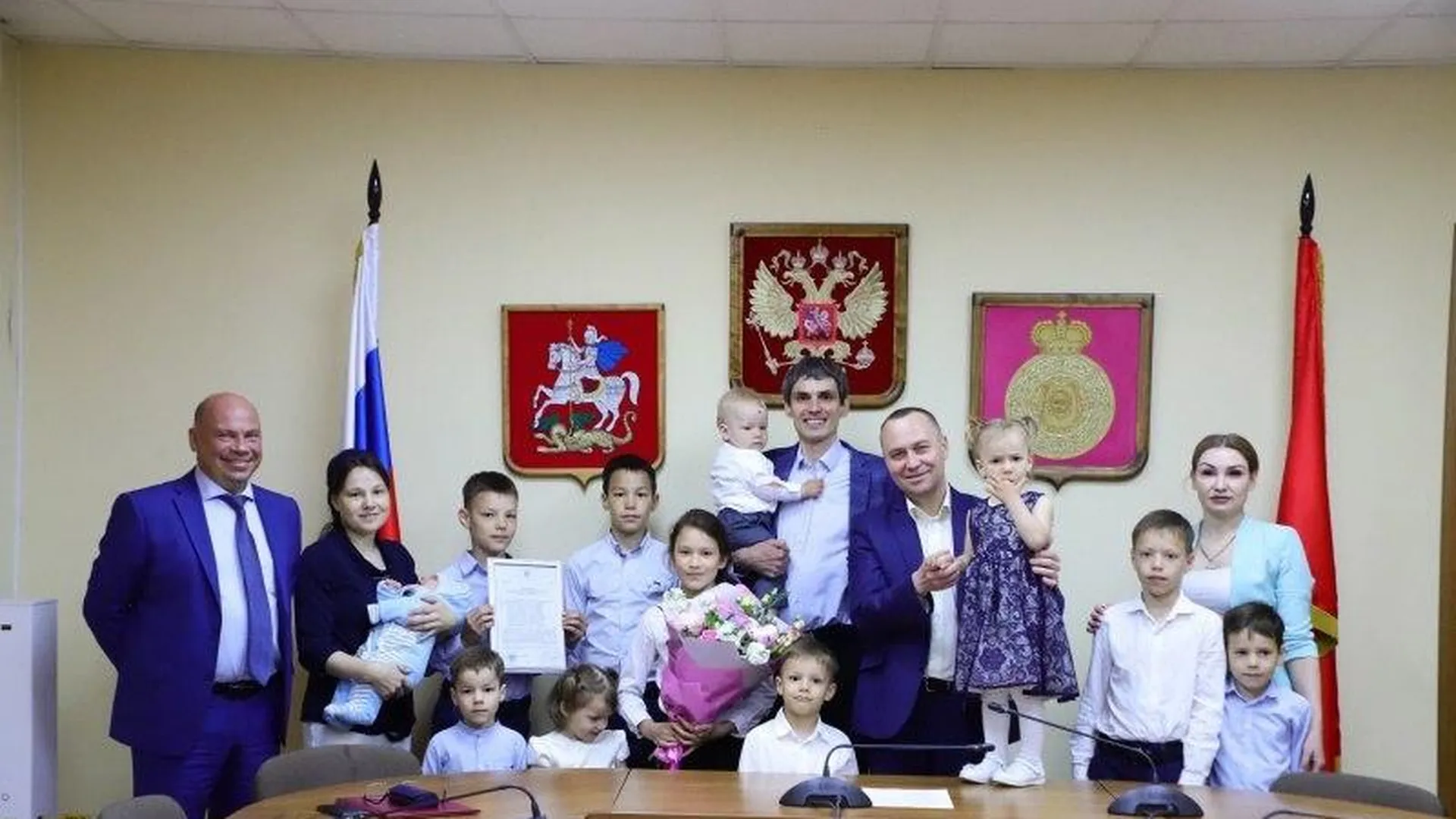 Семья из городского округа Воскресенск получила свидетельство на 15 млн. рублей на жилье