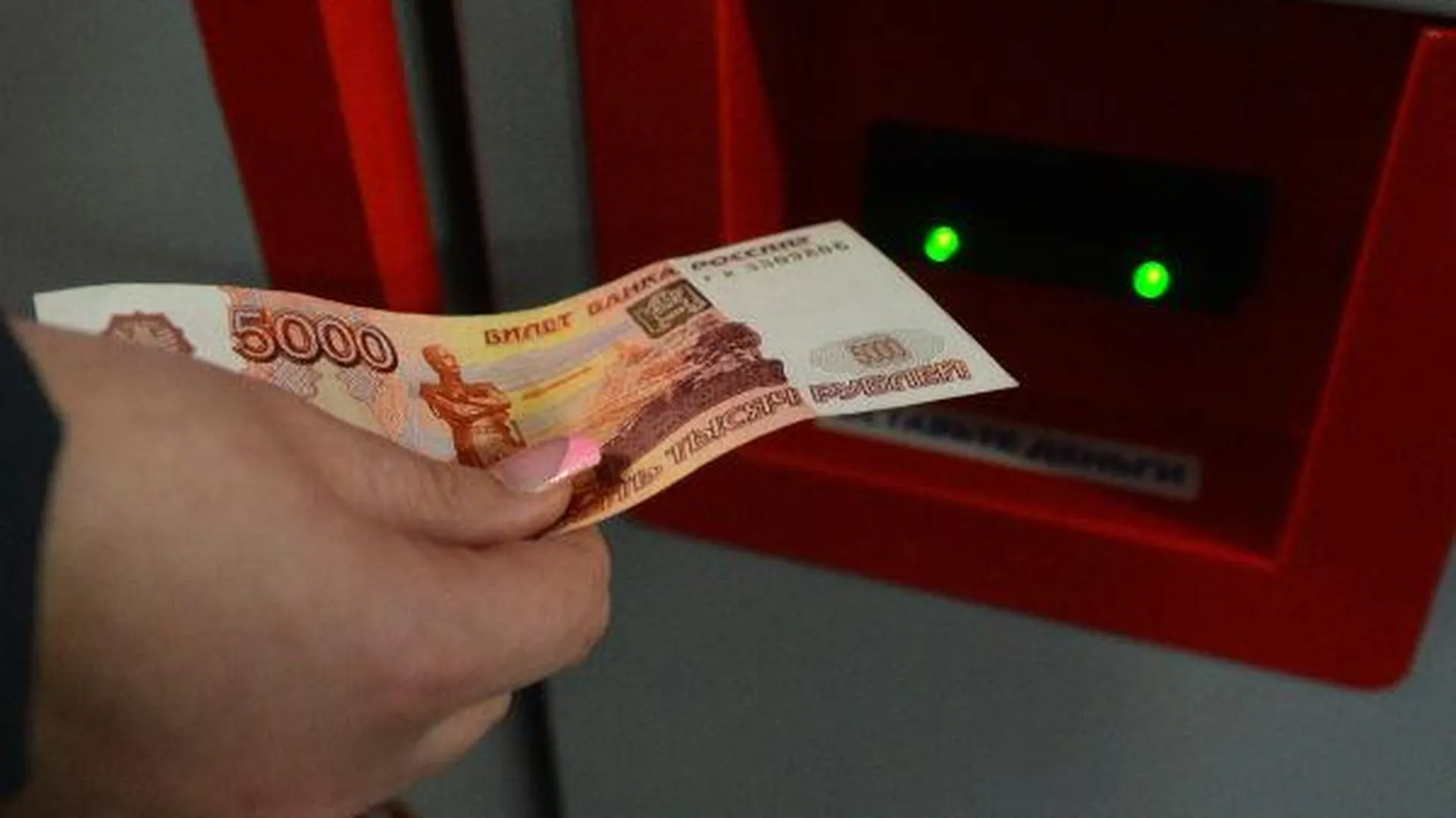 Почти 3 млрд рублей заплатили жители МО по кредитам в 2014 году