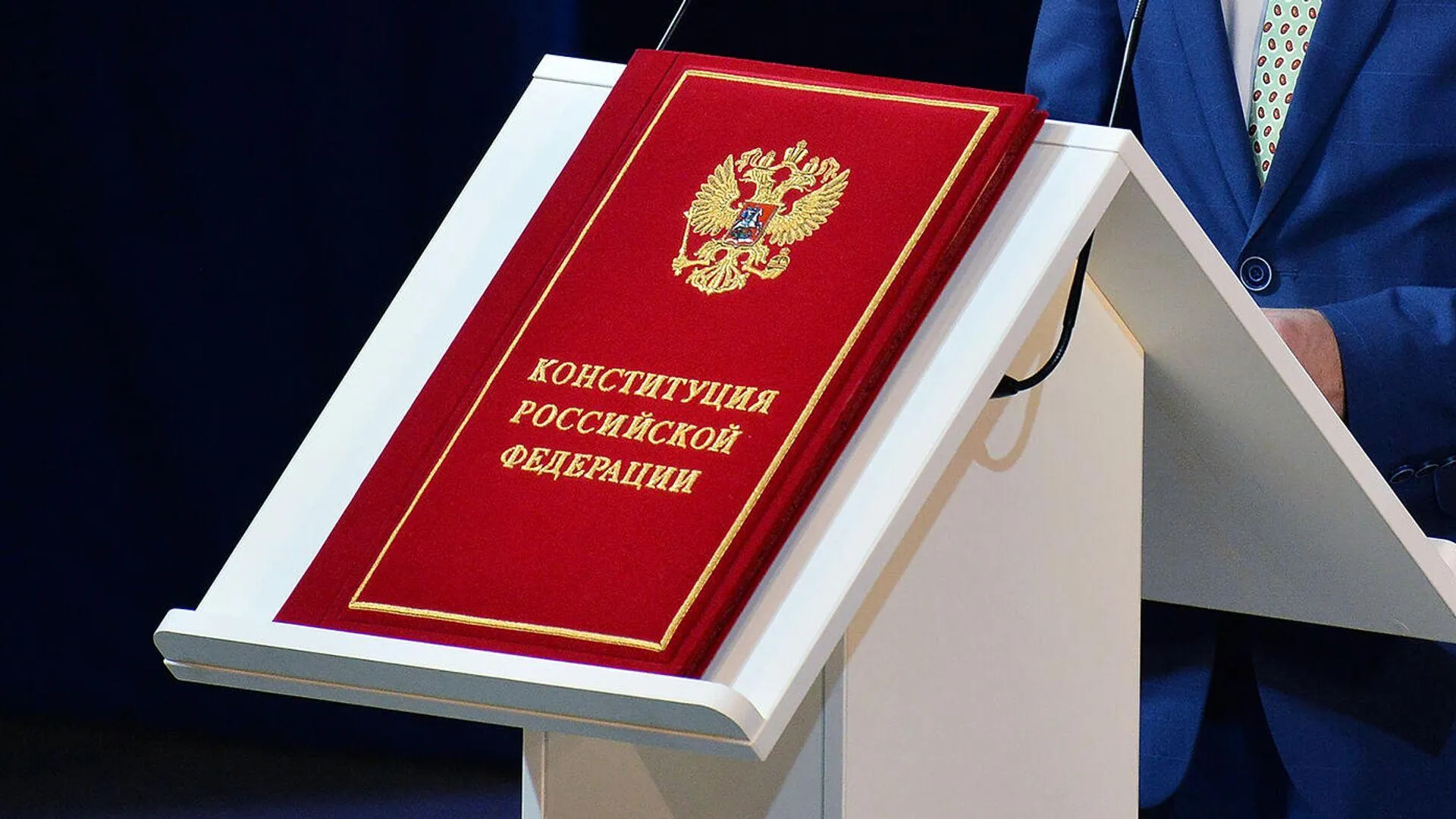 Бастрыкин предложил прописать в Конституции РФ государственную идеологию