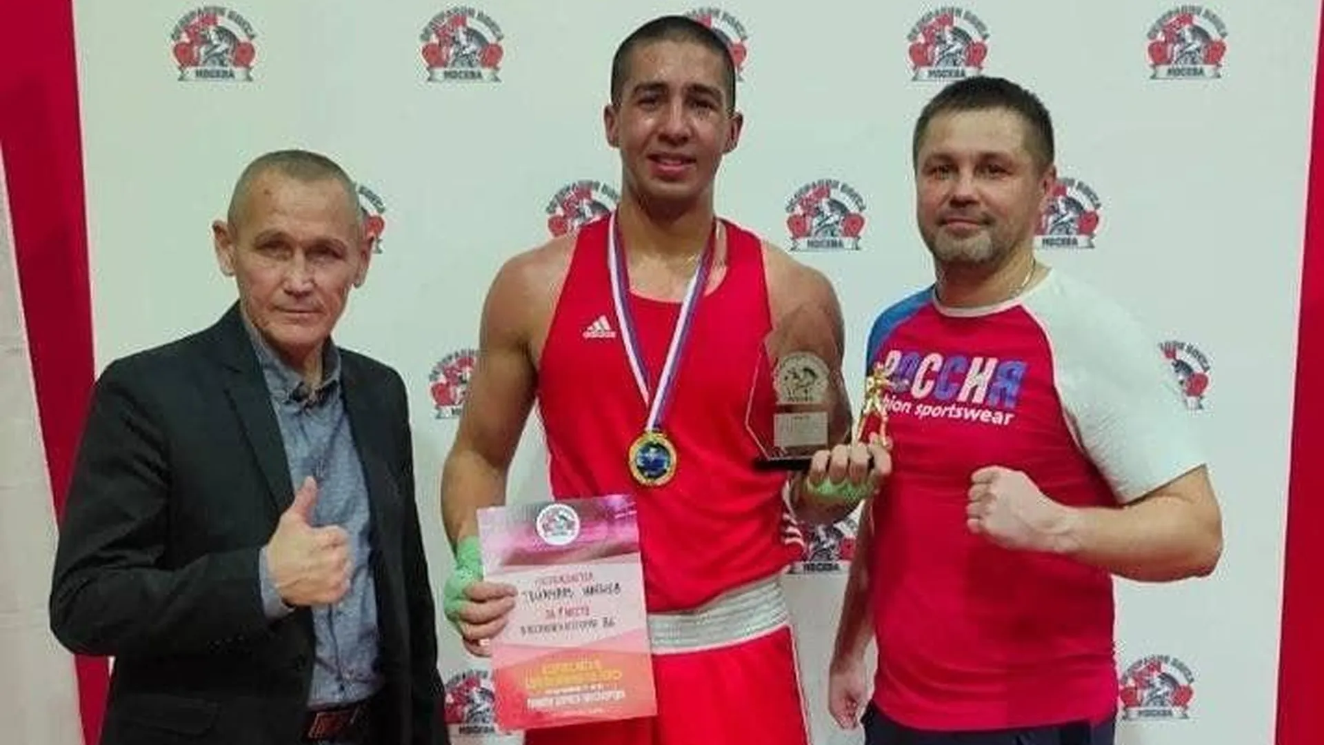 Боксер из подмосковного Чехова стал победителем Всероссийских соревнований среди юниоров