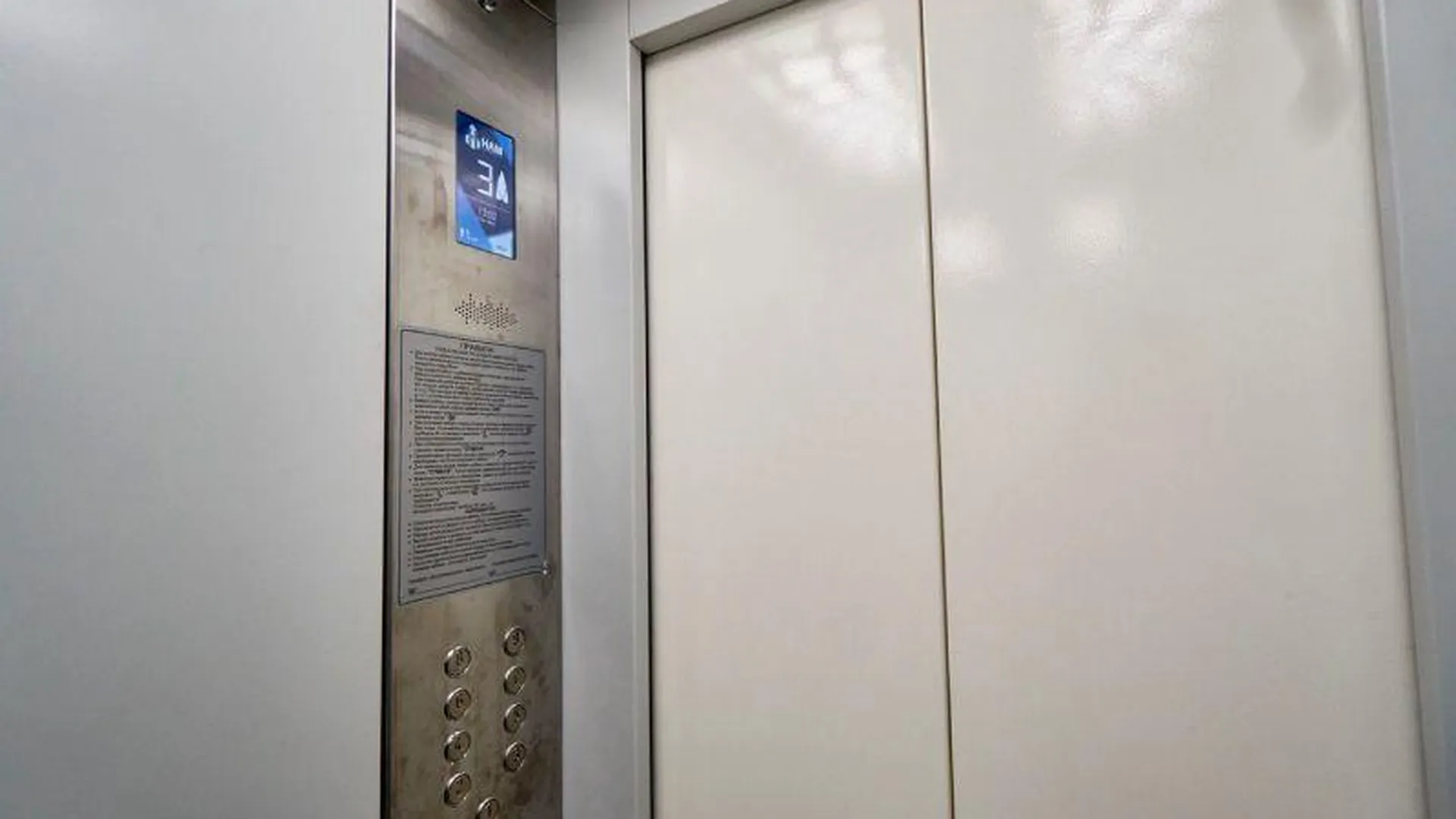 Почти пятьсот лифтов планируют заменить в многоквартирных домах Подмосковья в этом году