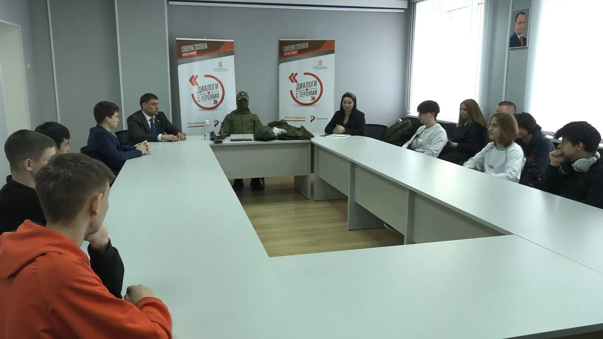 Встреча с бойцом СВО прошла в молодежном центре в Ногинске