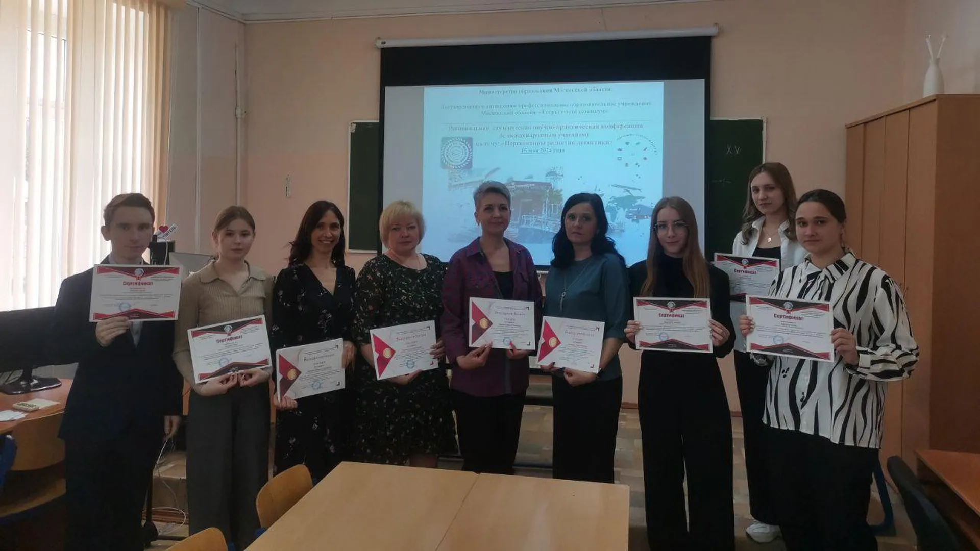 Студенческая научно-практическая конференция прошла в подмосковном Егорьевске