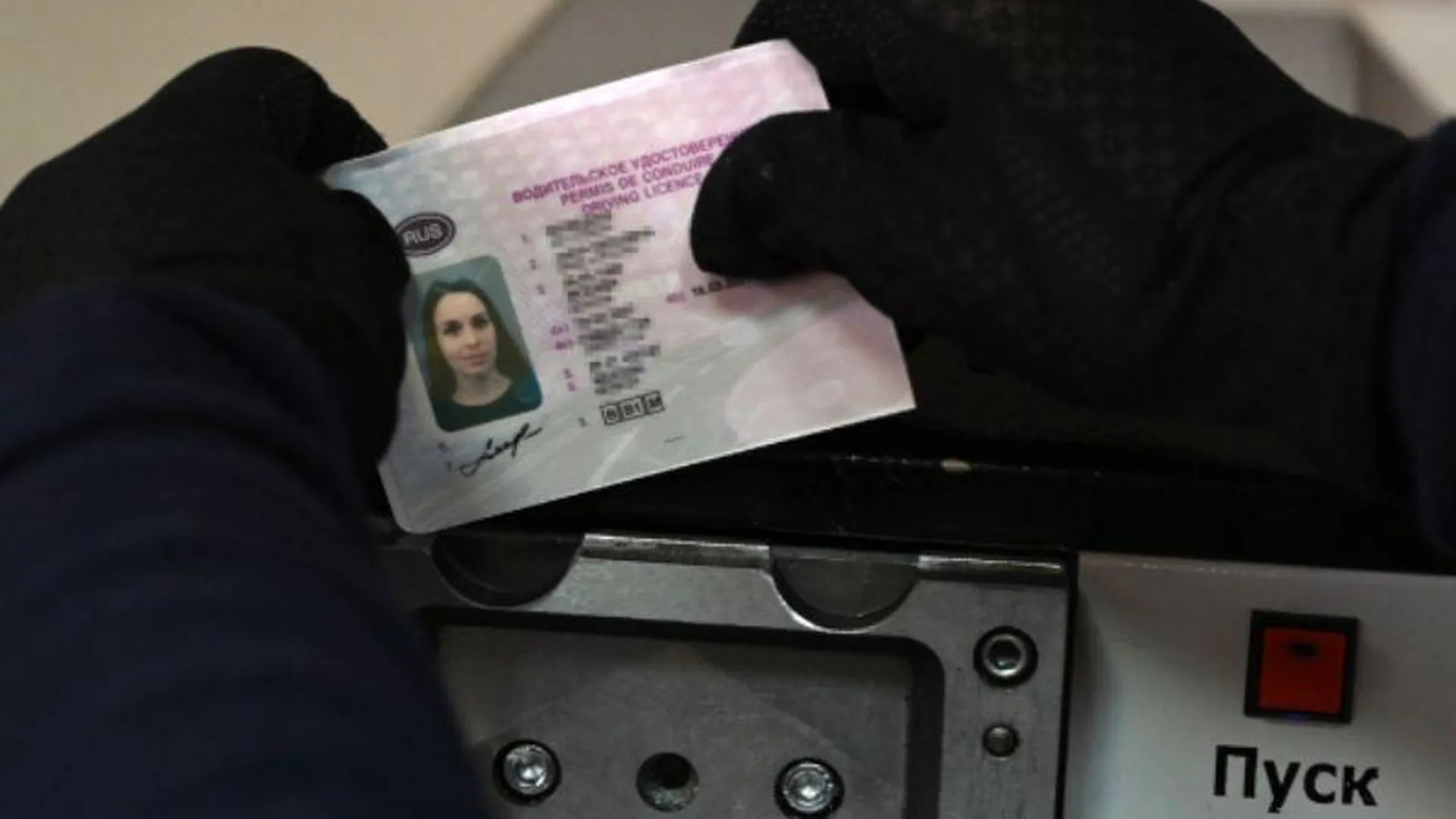 Дополнительные экзаменационные подразделения по выдаче водительских прав откроют в Подмосковье