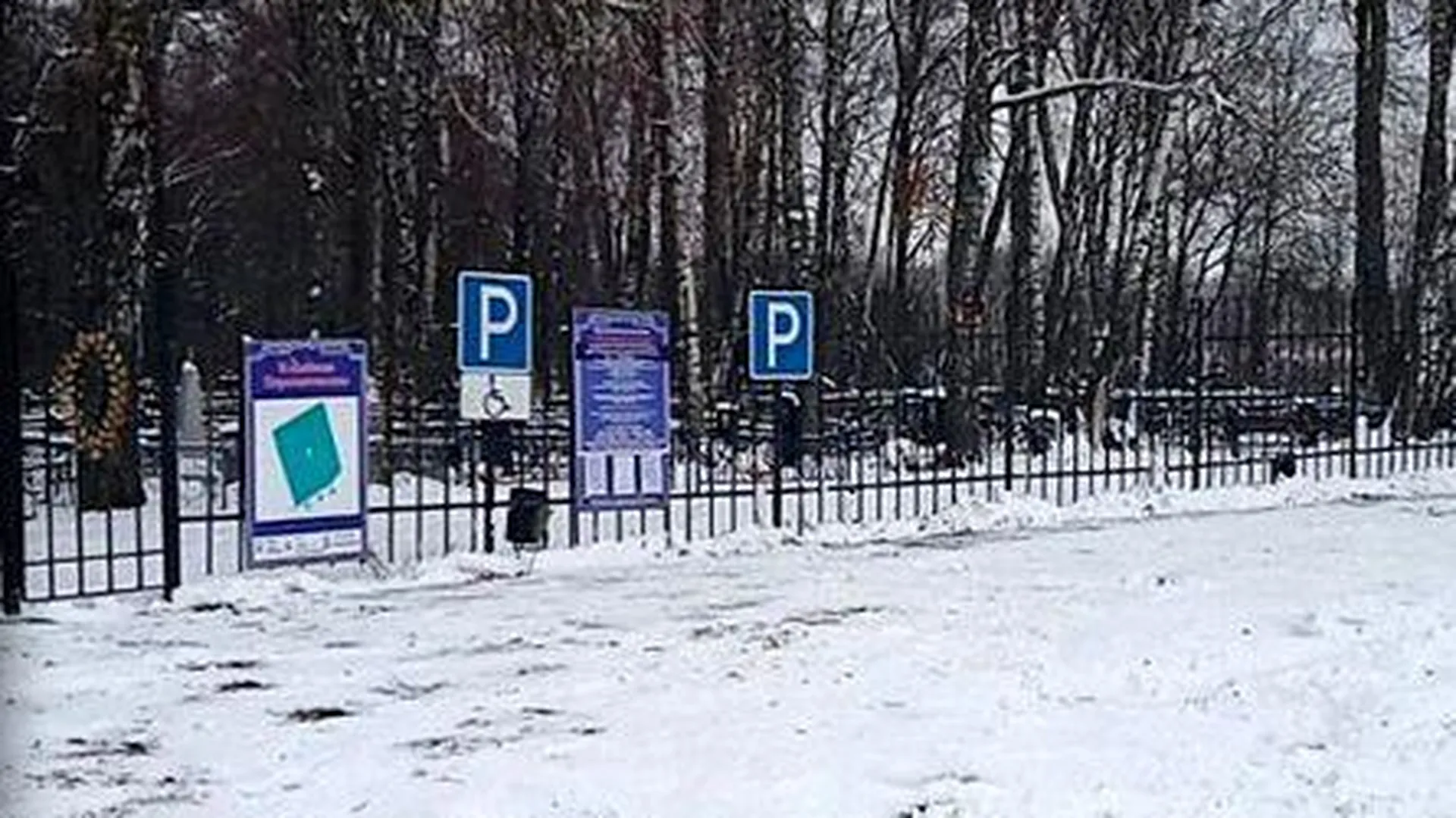 Жители Дмитрова жалуются на замок на местном кладбище