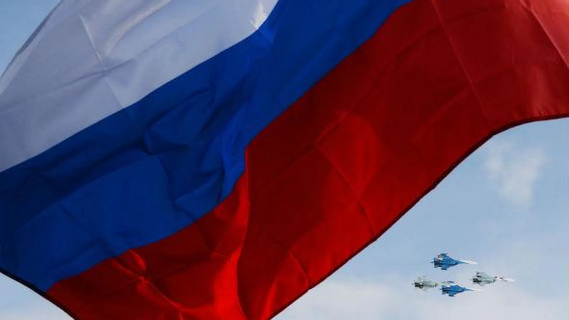 Подмосковье поучаствует в параде флагов регионов России в Москве 