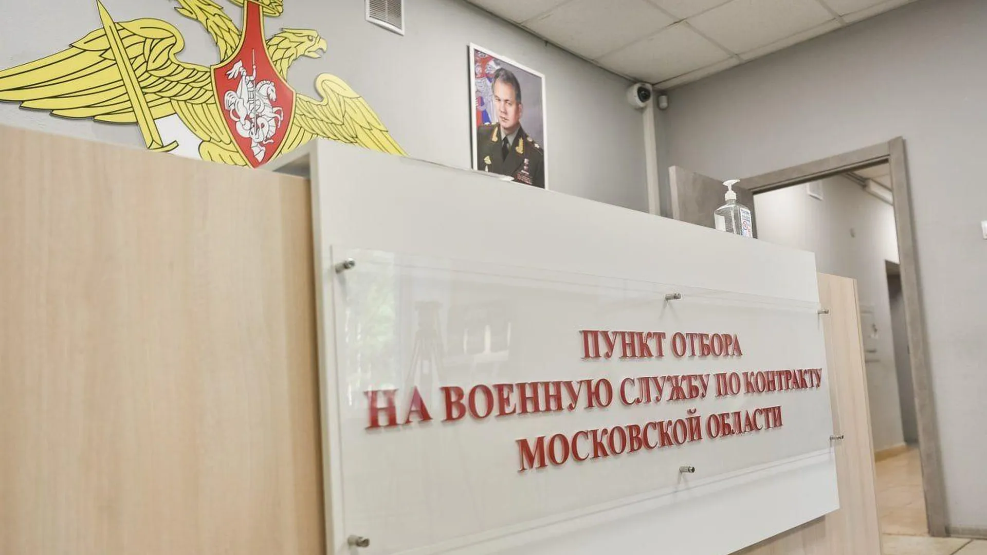 Доброволец из Луганска прошел подготовку в пункте отбора военнослужащих по контракту в Подмосковье
