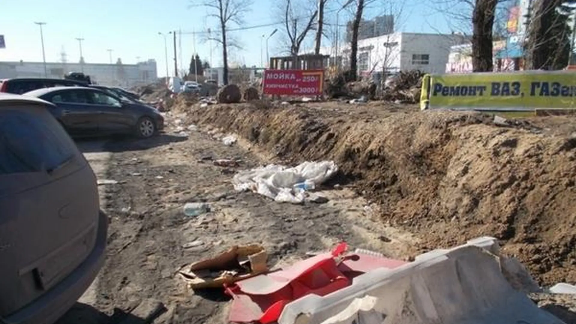 Ярославское шоссе очистили от мусора