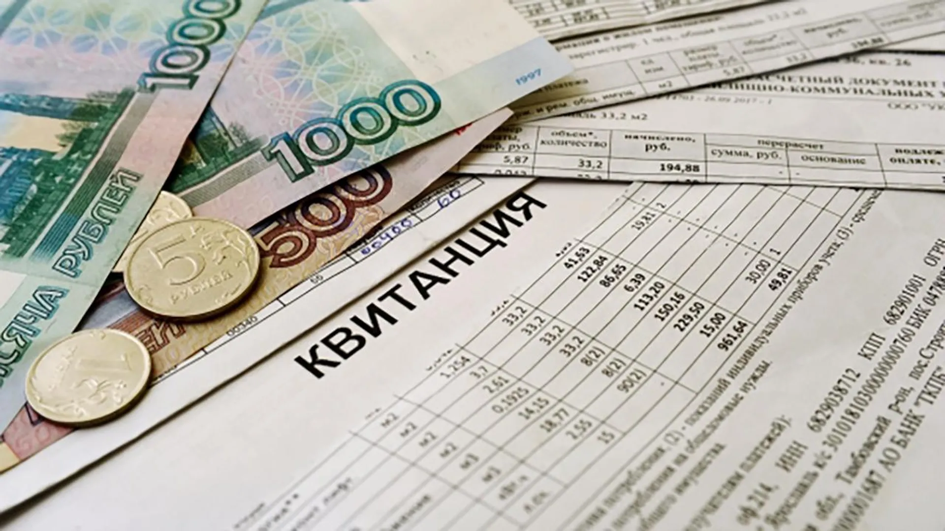«Вернули 39 рублей»: откровения многодетной матери про субсидии за коммуналку
