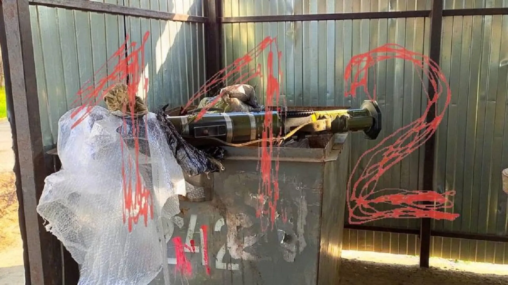 Житель Подмосковья рассказал, как обнаружил американский гранатомет в мусорном баке