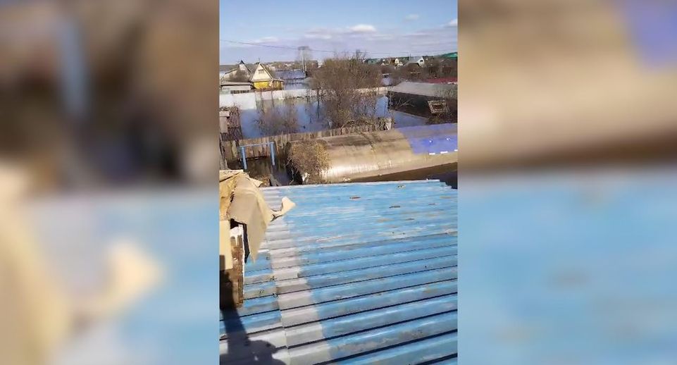Появилось видео обстановки в затопленном СНТ Черемушки-4 в Кургане