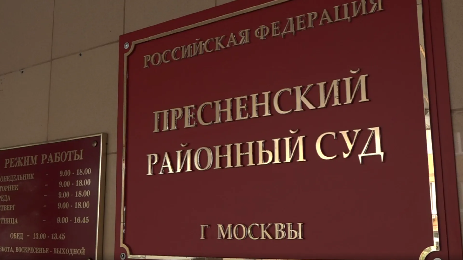 Адвокаты Хачатуряна подали в суд из-за статьи Евы Меркачевой, в которой его назвали педофилом