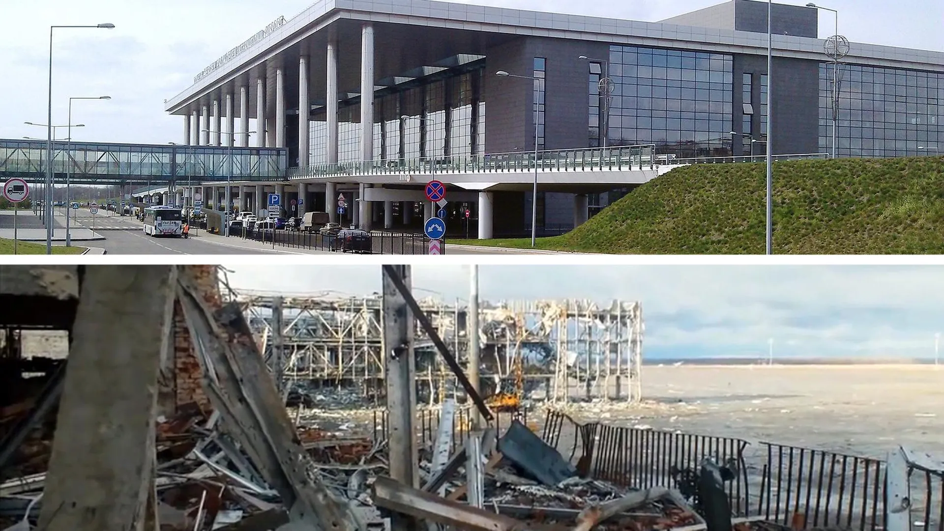 Международный аэропорт Донецка имени Сергея Прокофьева до и после атак ВСУ, 2014 год