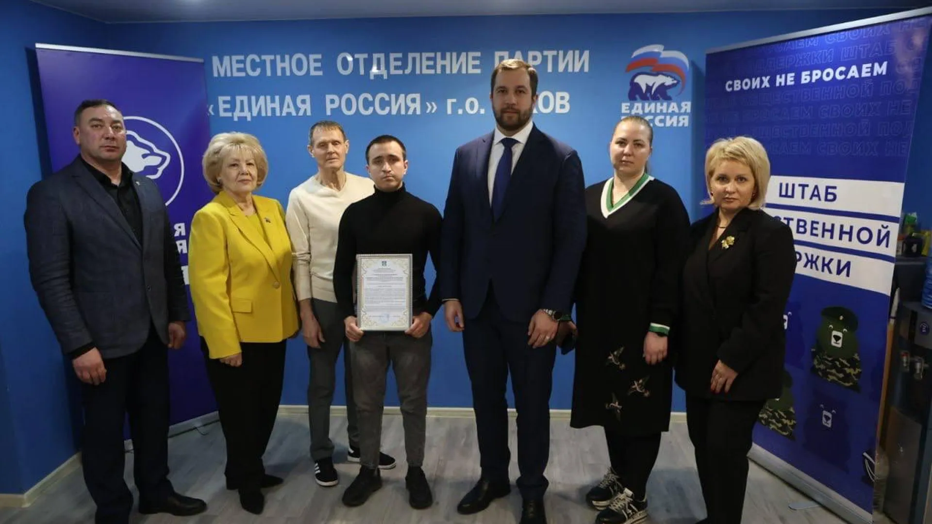 Глава городского округа Чехов вручил детям-сиротам сертификаты на приобретение жилья