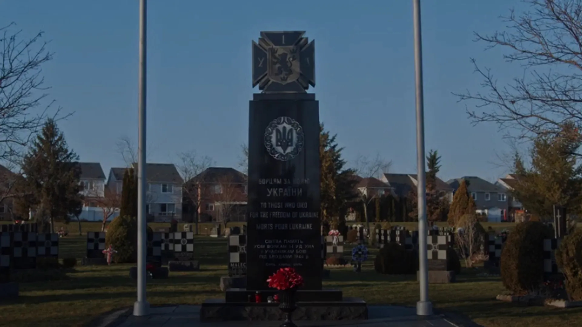 Памятник бойцам дивизии СС снесли в Канаде