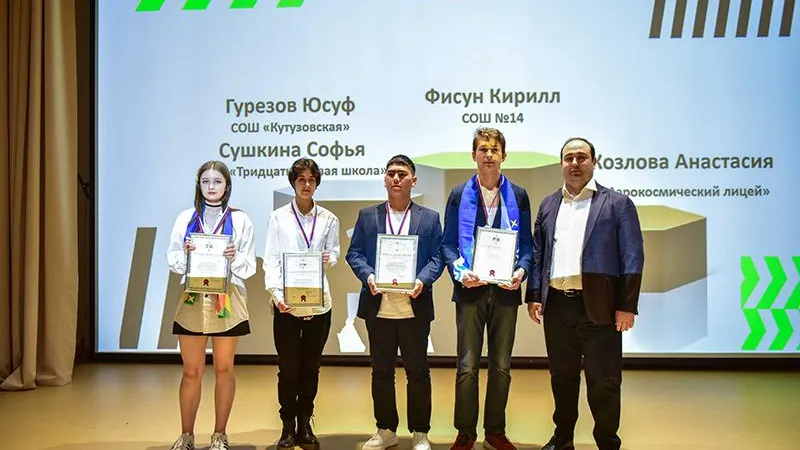 Глава Химок наградил победителей и призеров конкурса профмастерства