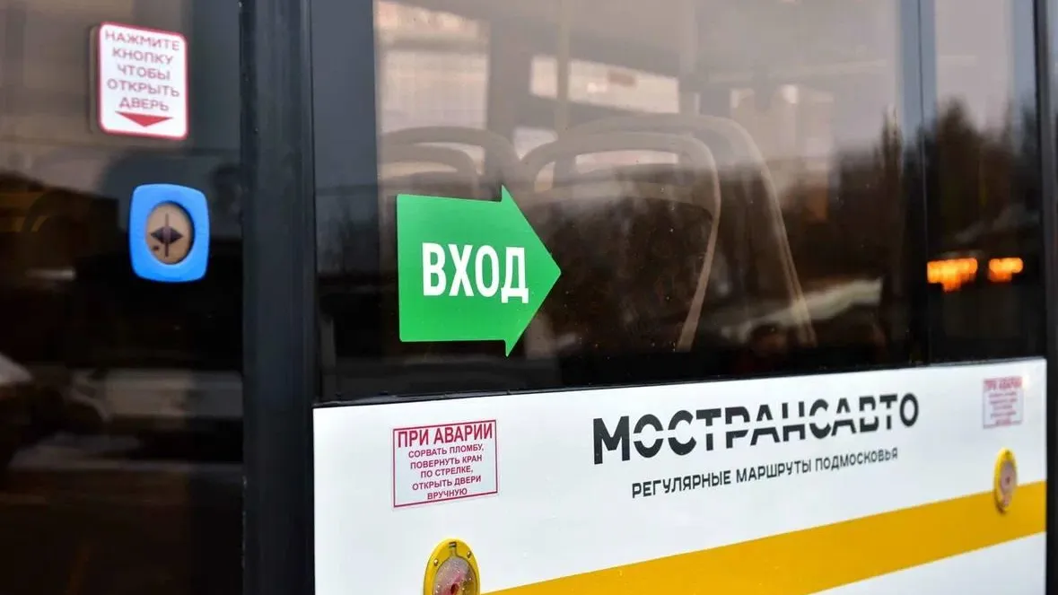 Почти сто водителей автобусов привлекли в Подмосковье с начала года