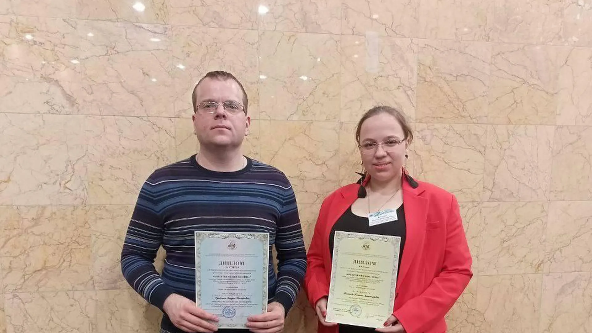 Студентка из Люберец стала лауреатом всероссийского конкурса проектных работ