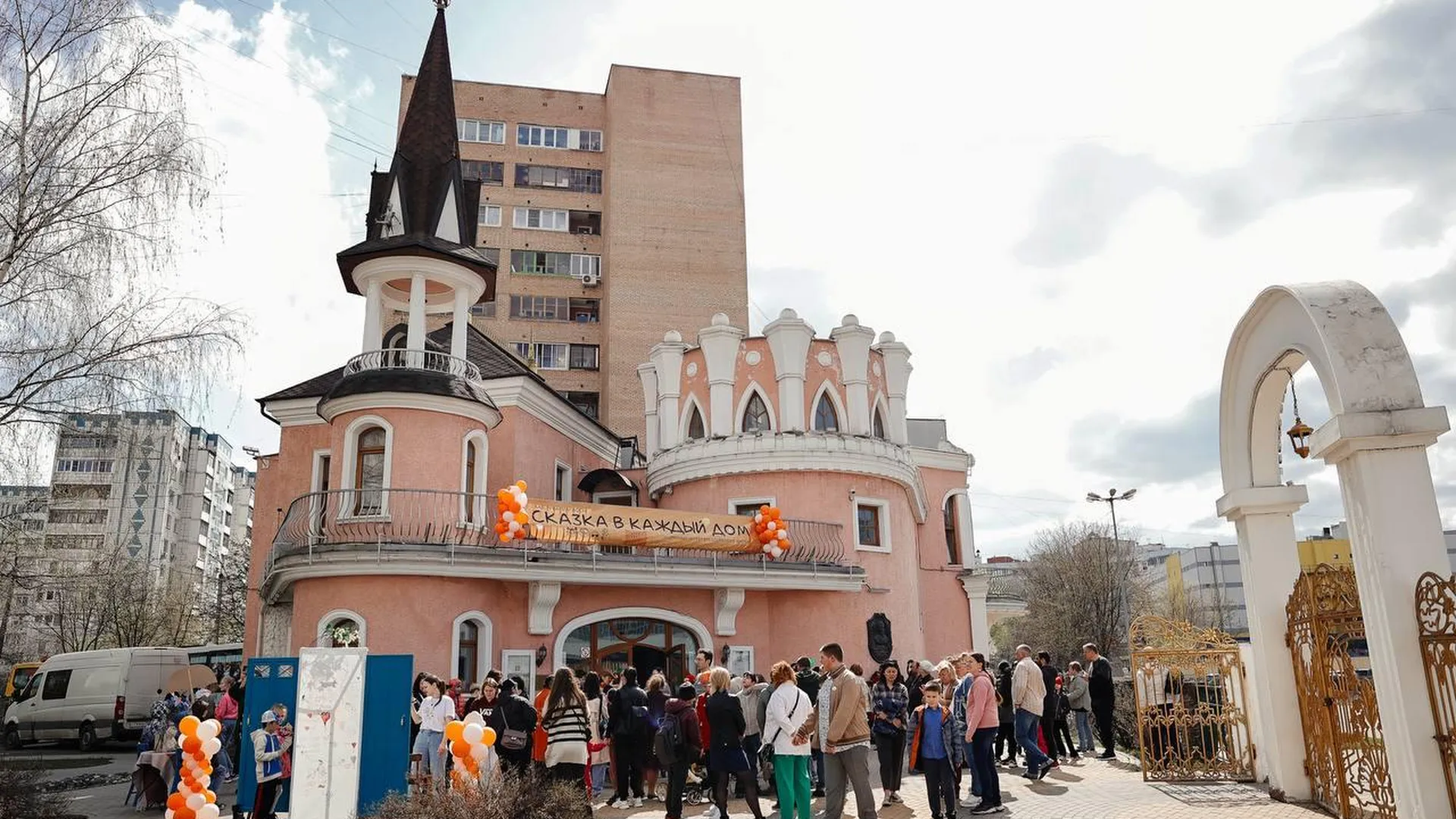 Фестиваль-марафон «Сказка в каждый дом» прошел в Мытищах